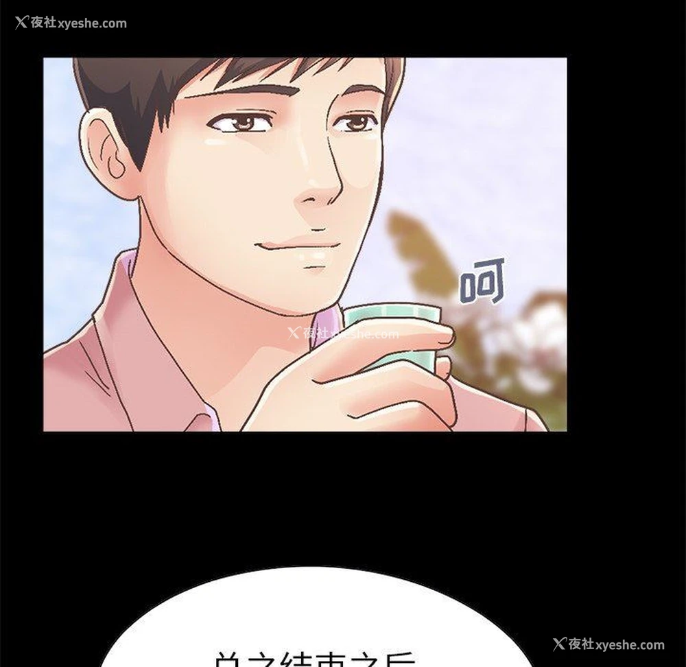 34P - 不该有的爱情