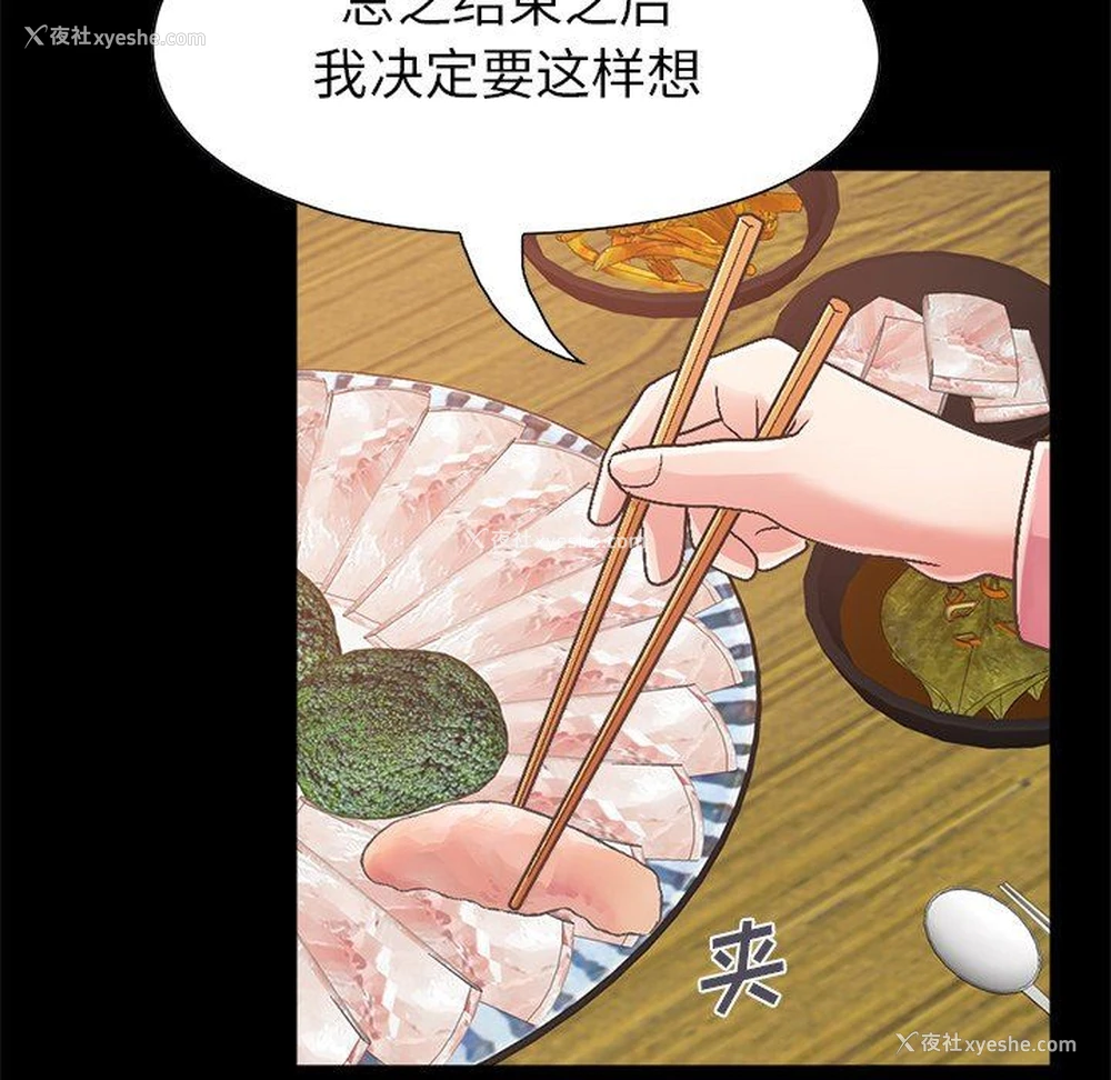 35P - 不该有的爱情