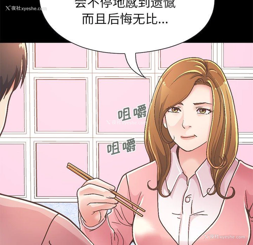 39P - 不该有的爱情