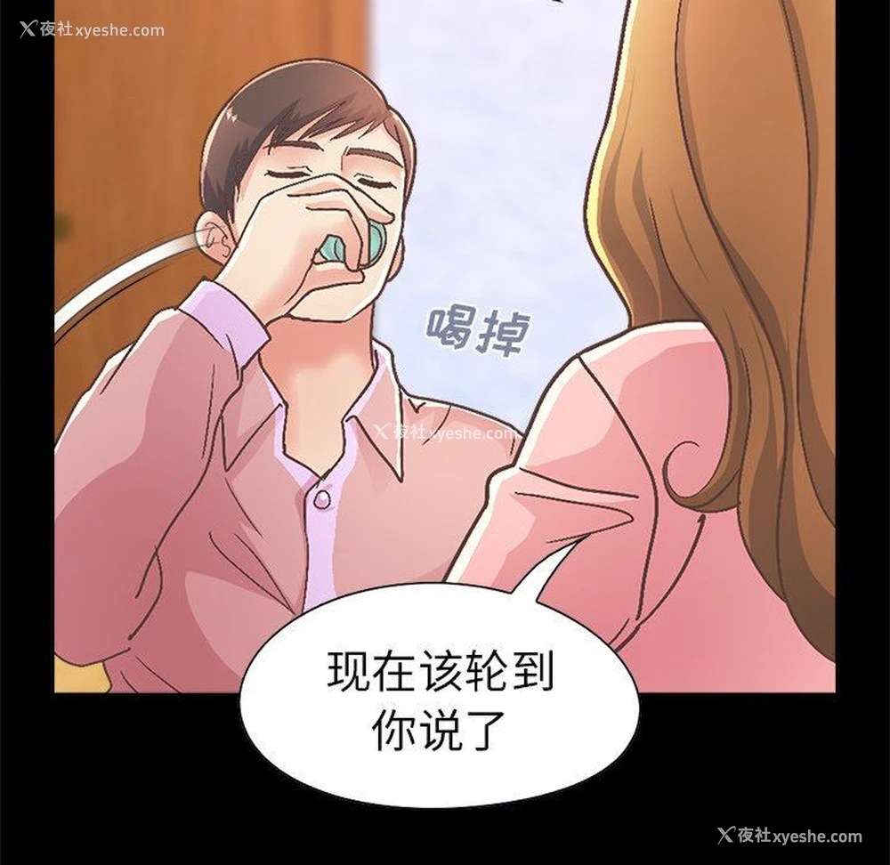 41P - 不该有的爱情