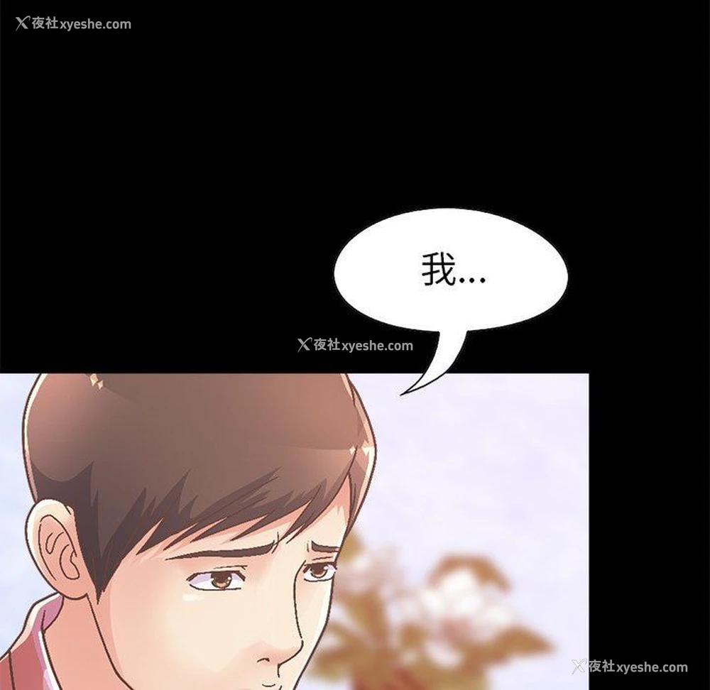 44P - 不该有的爱情