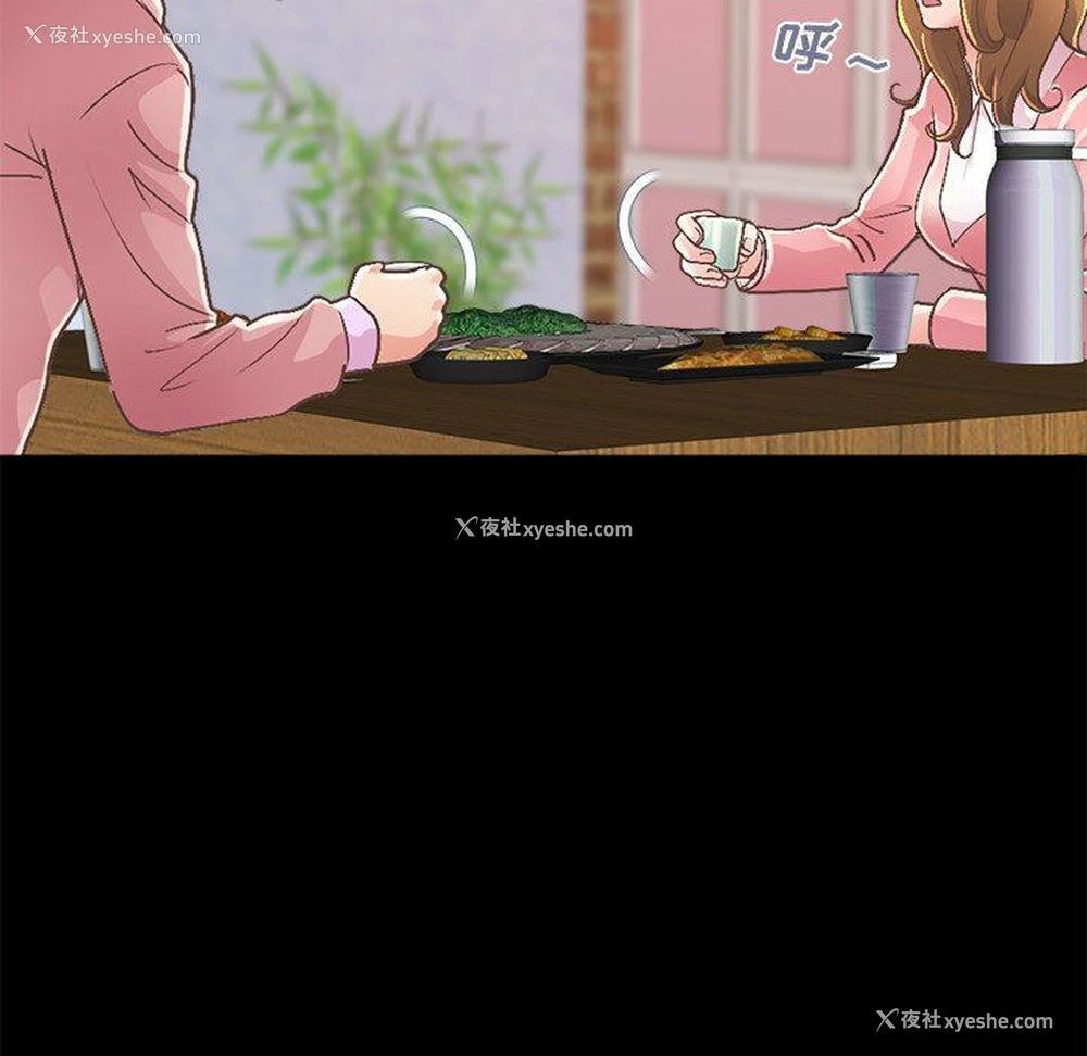 57P - 不该有的爱情