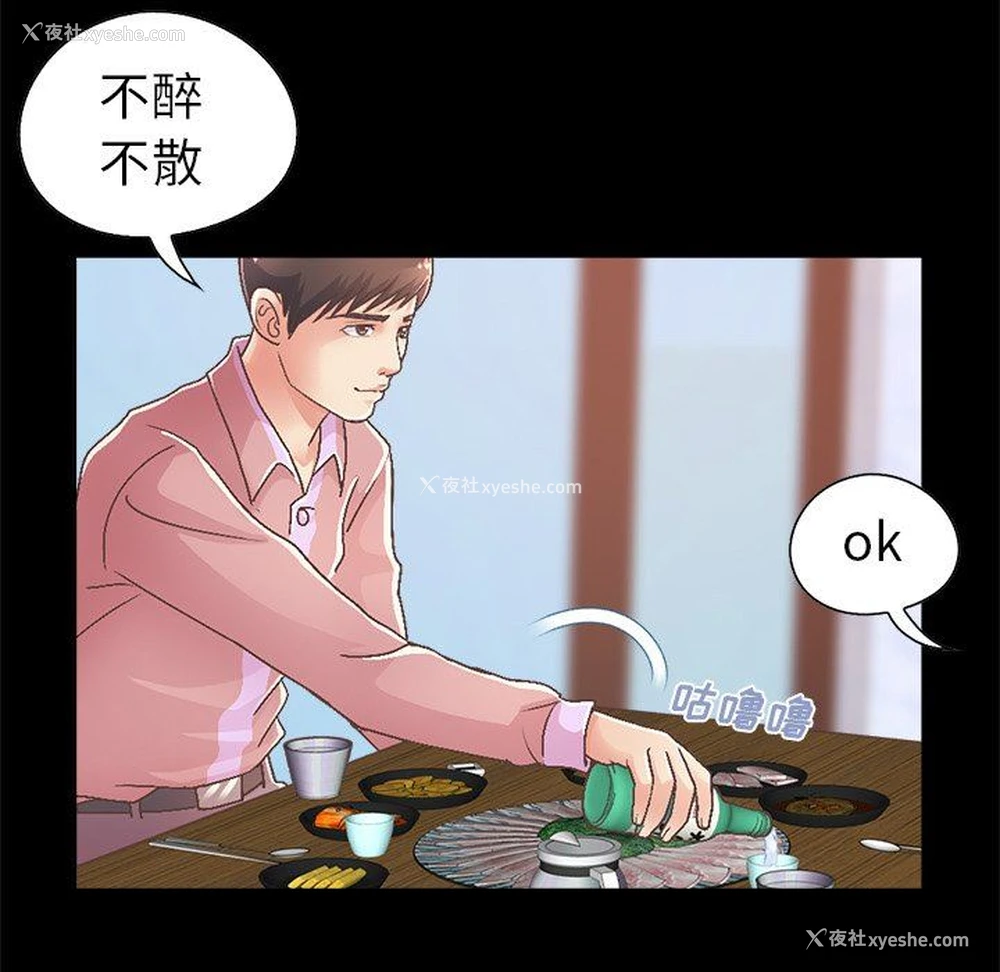 58P - 不该有的爱情