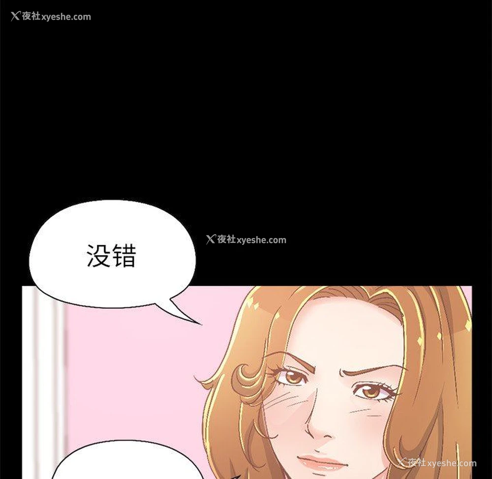 5P - 不该有的爱情
