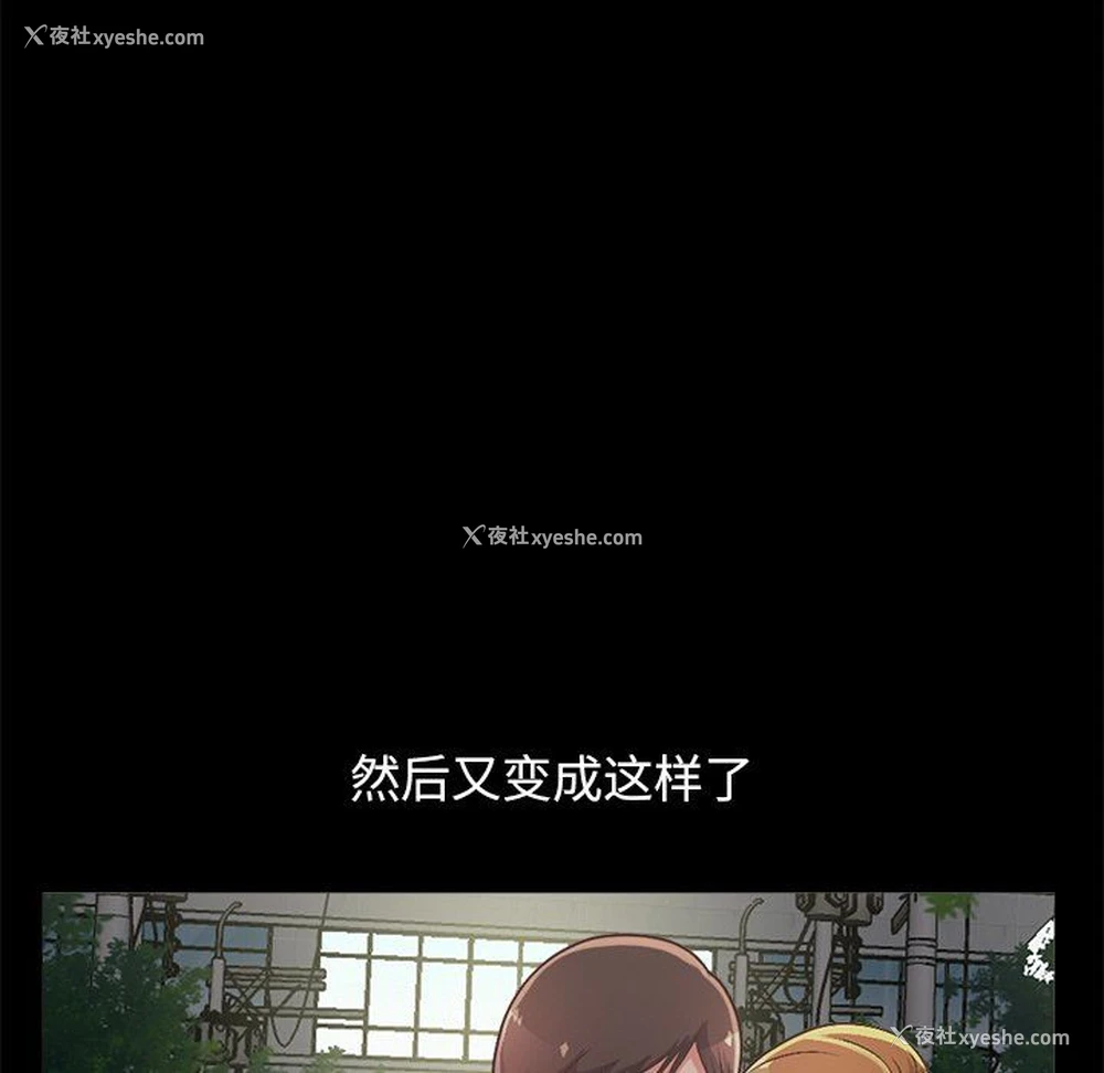 68P - 不该有的爱情