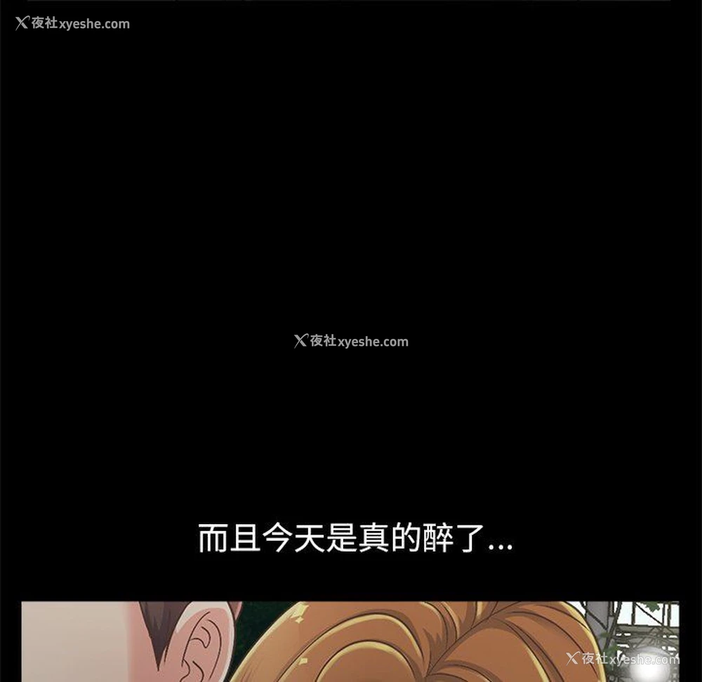 70P - 不该有的爱情