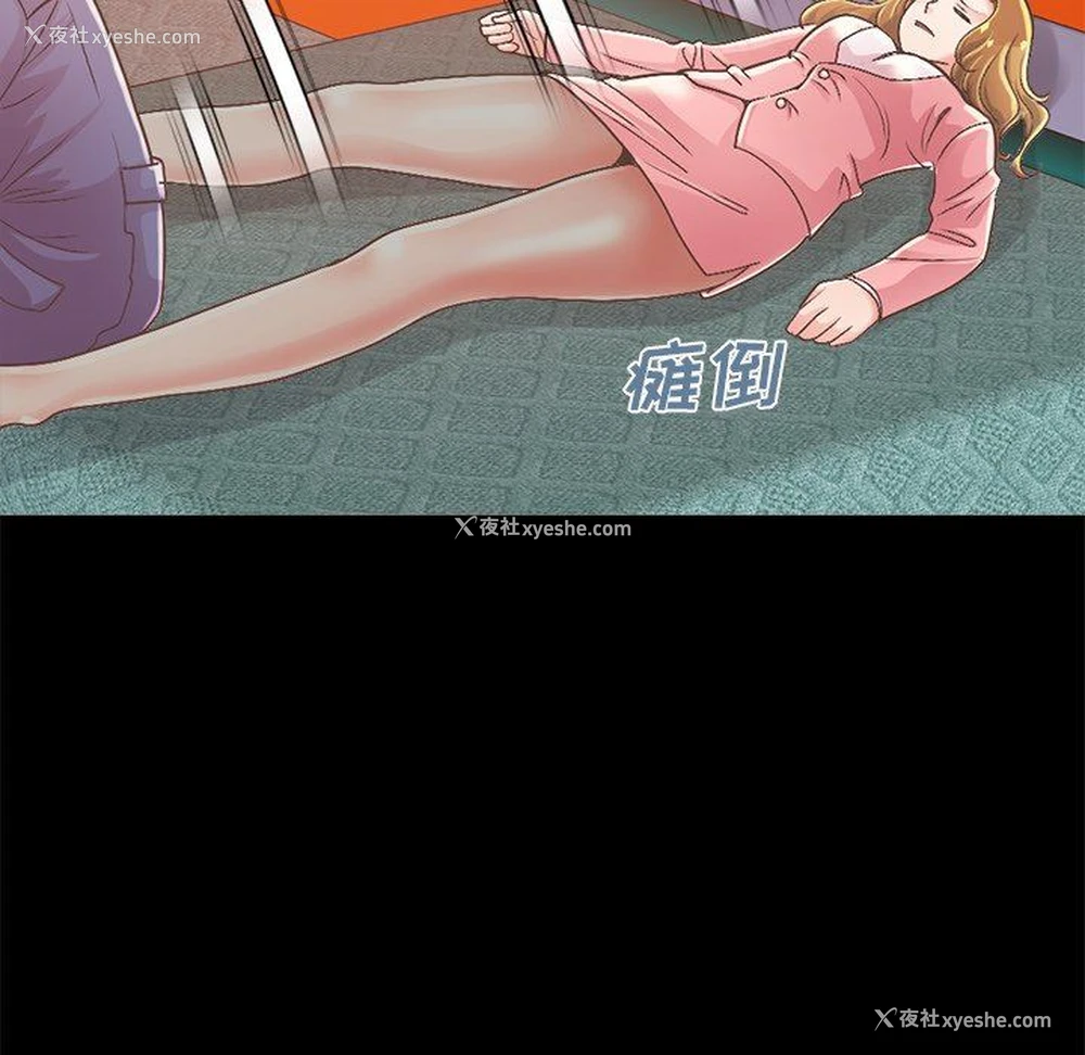 83P - 不该有的爱情