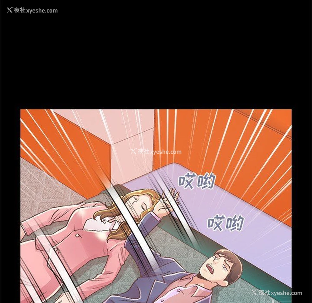84P - 不该有的爱情