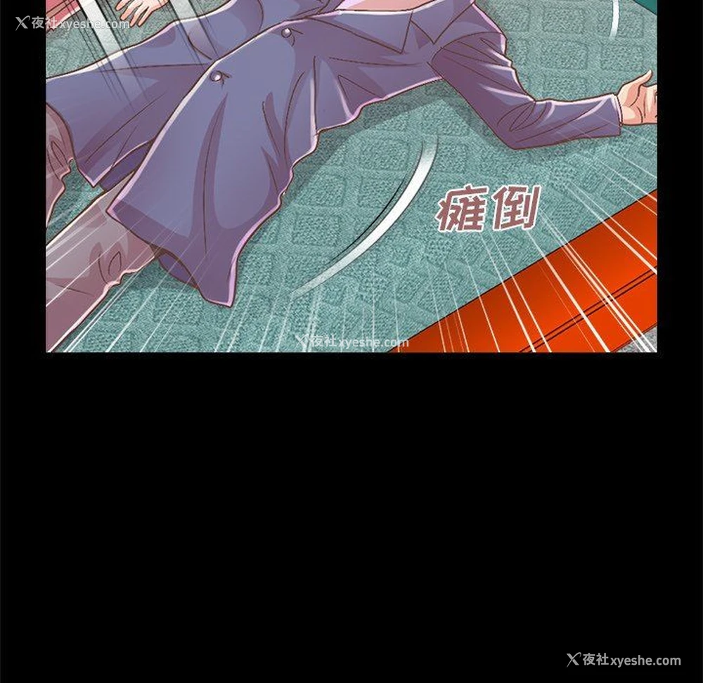 85P - 不该有的爱情