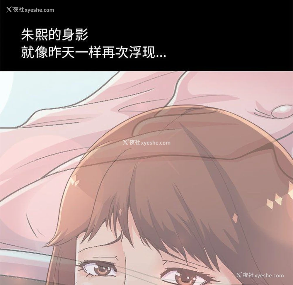 95P - 不该有的爱情