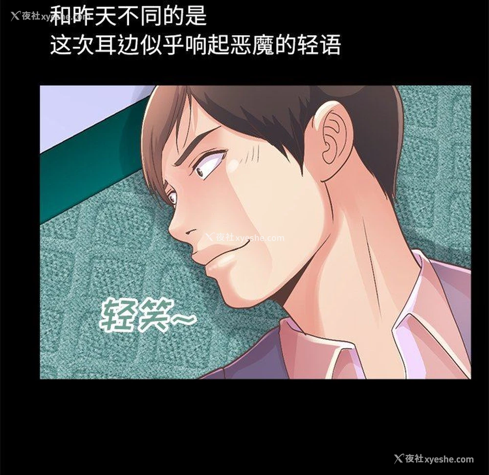 98P - 不该有的爱情