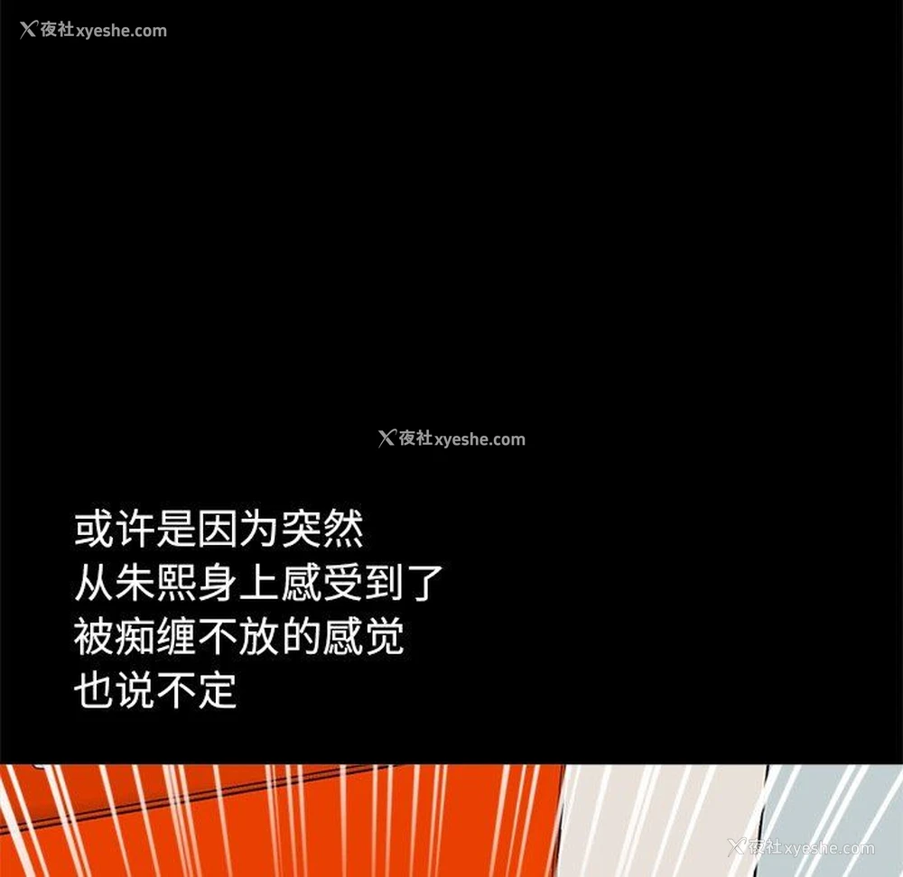 99P - 不该有的爱情