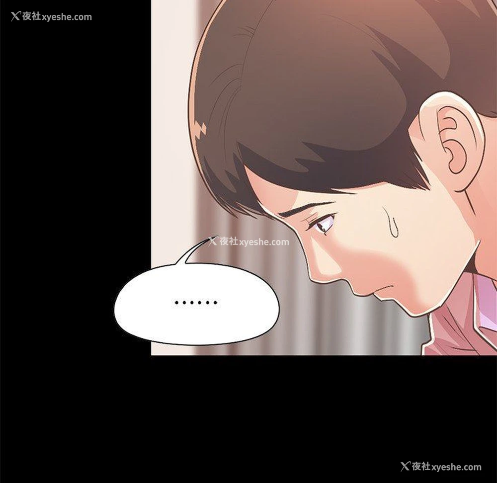 104P - 不该有的爱情