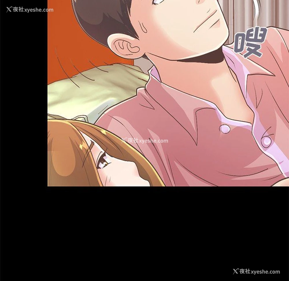 109P - 不该有的爱情