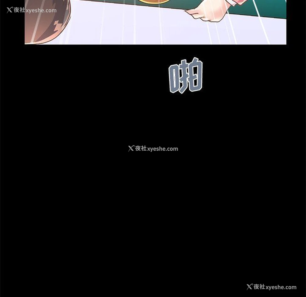 11P - 不该有的爱情