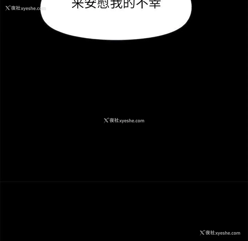 127P - 不该有的爱情