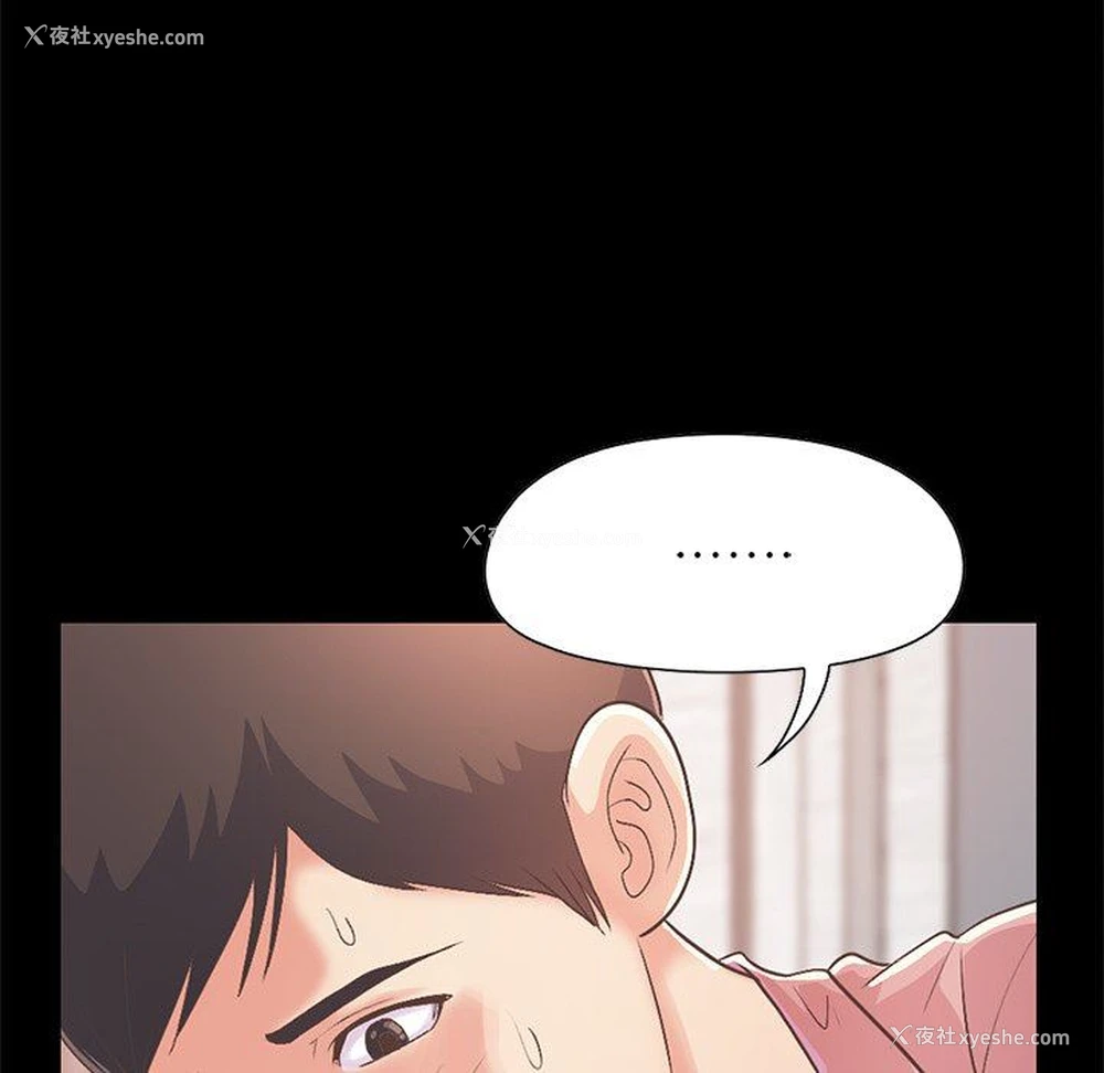 130P - 不该有的爱情