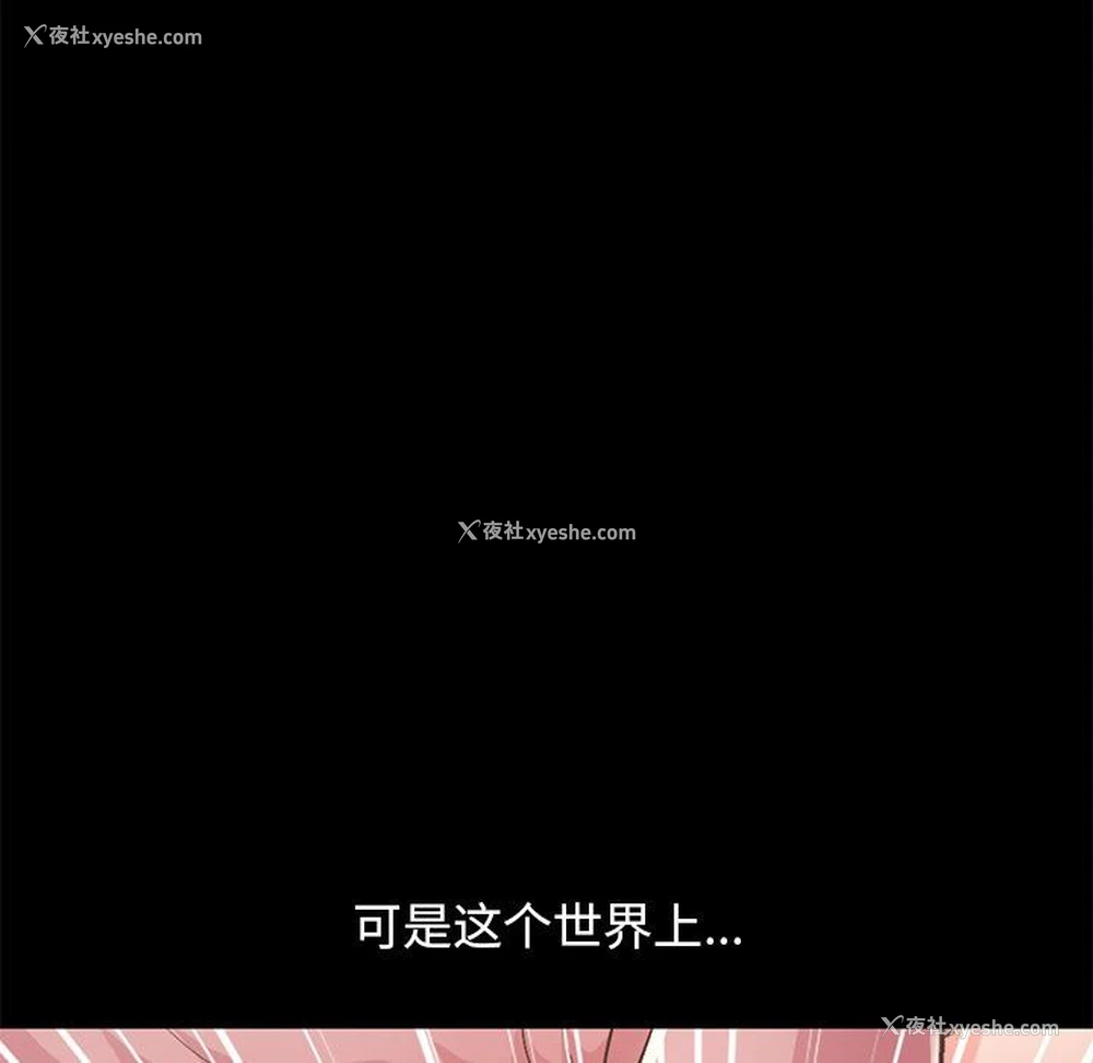 134P - 不该有的爱情