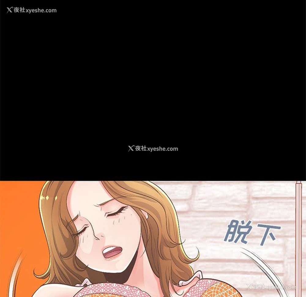 150P - 不该有的爱情