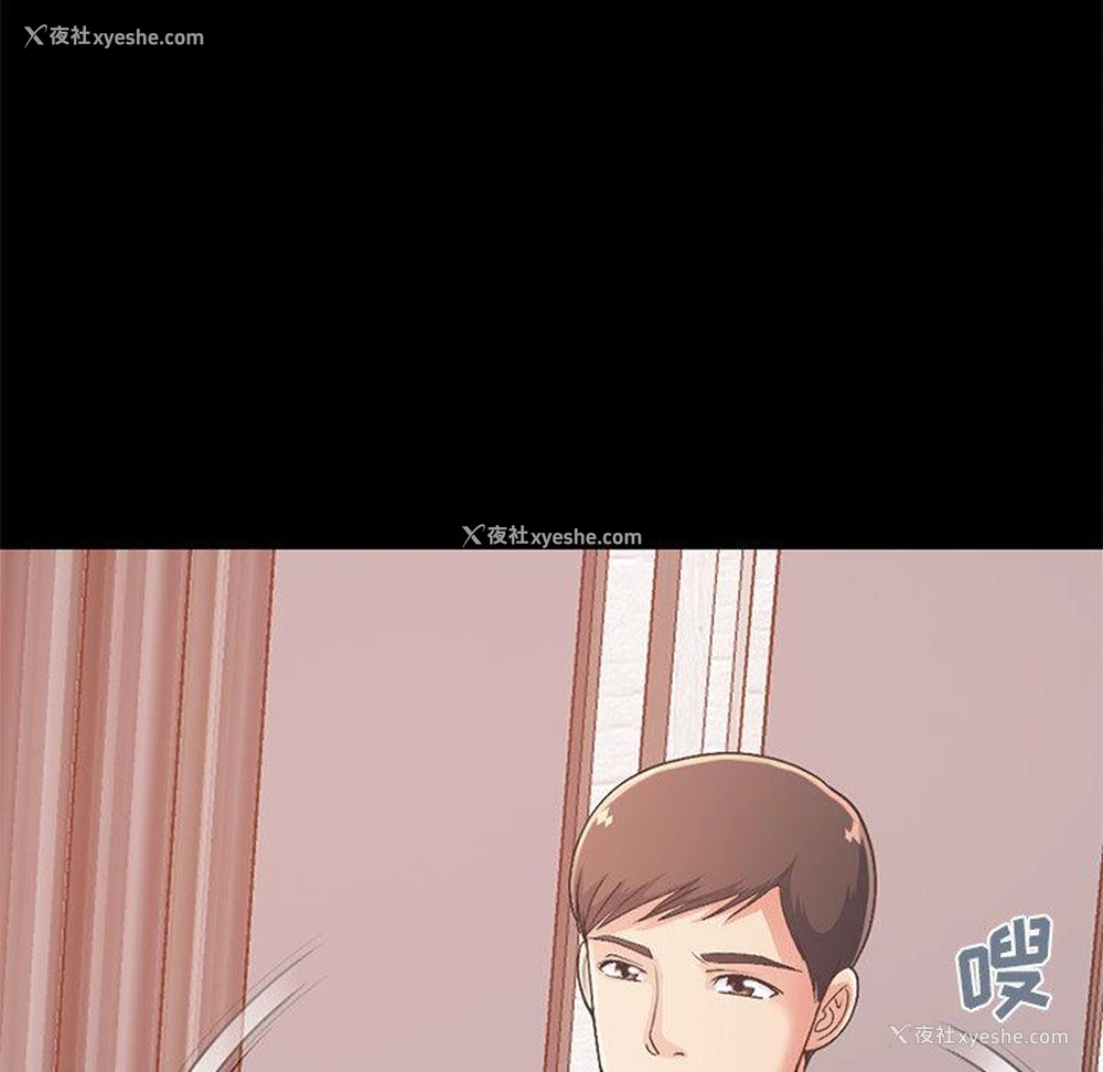163P - 不该有的爱情