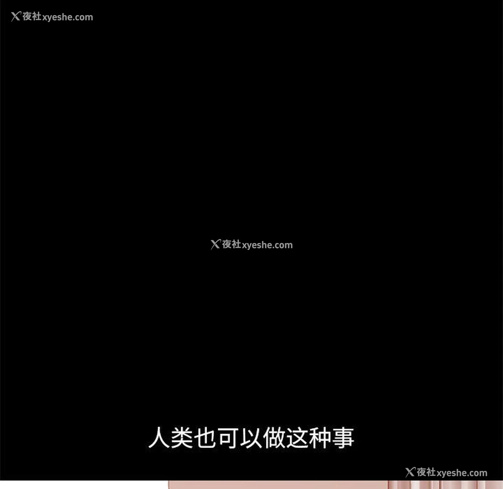 167P - 不该有的爱情