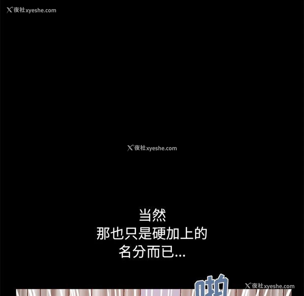 181P - 不该有的爱情
