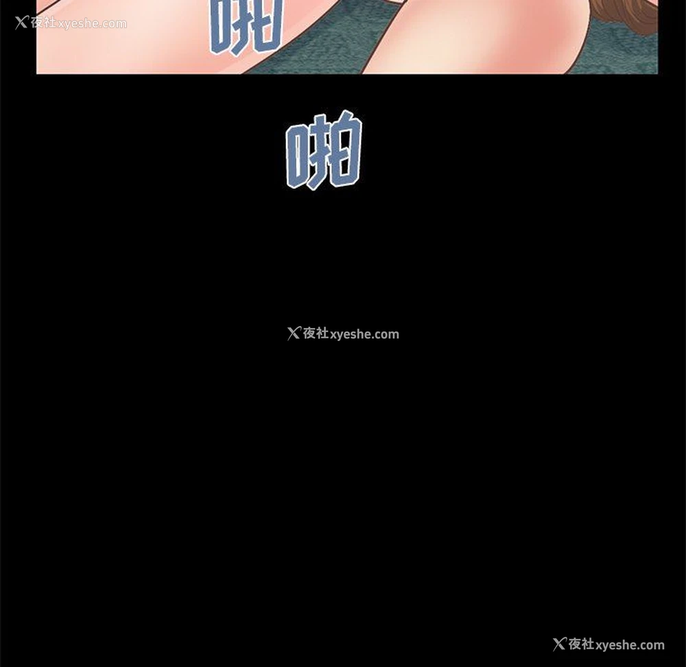 183P - 不该有的爱情