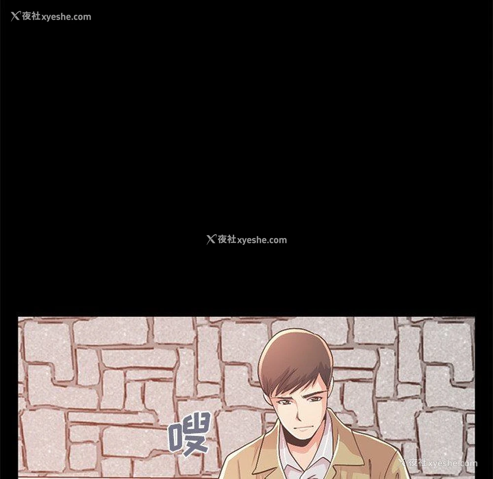 195P - 不该有的爱情