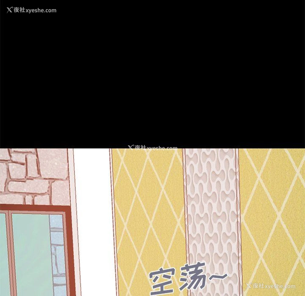 198P - 不该有的爱情