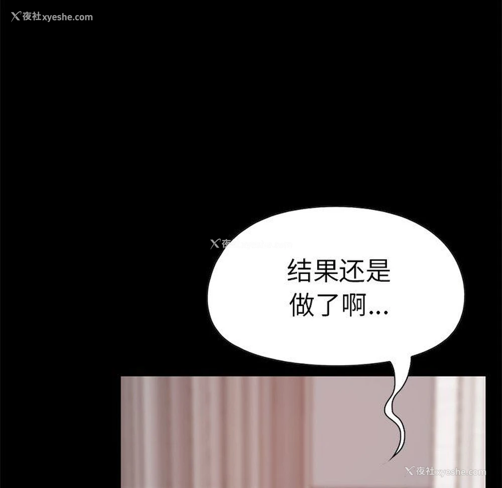 19P - 不该有的爱情