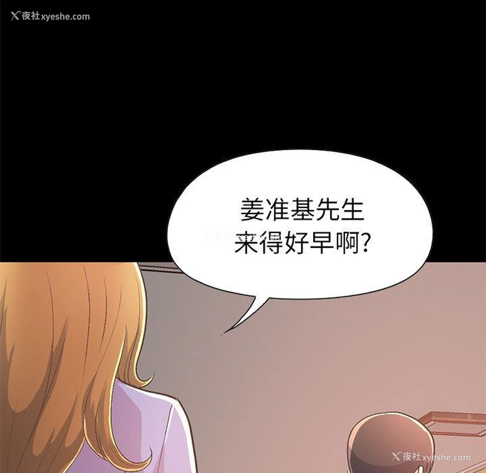 200P - 不该有的爱情