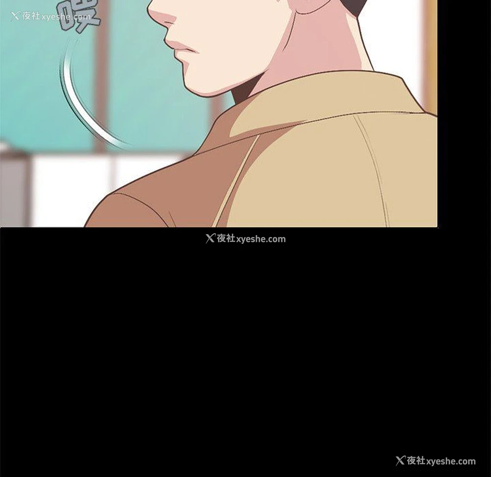 203P - 不该有的爱情