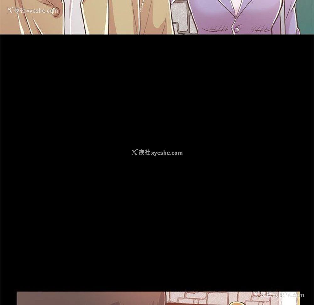 205P - 不该有的爱情
