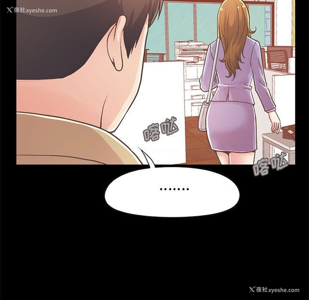 206P - 不该有的爱情