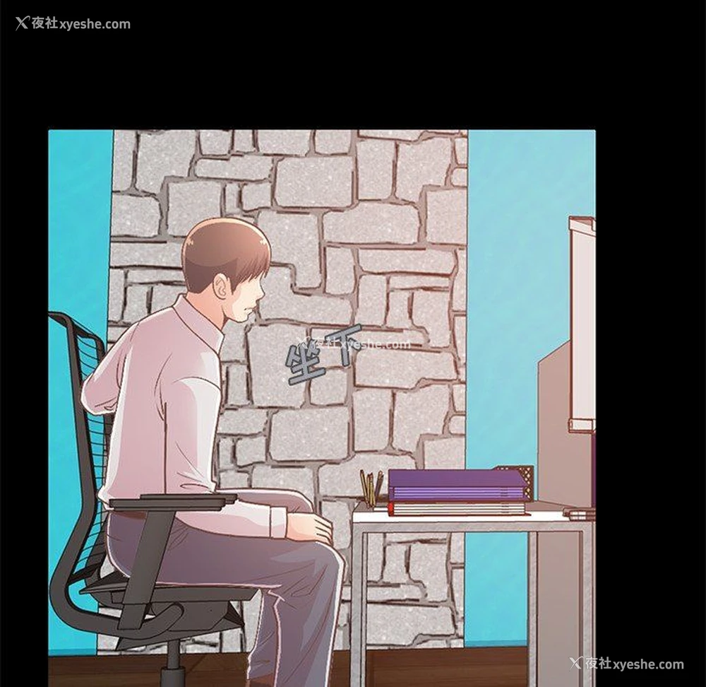 207P - 不该有的爱情