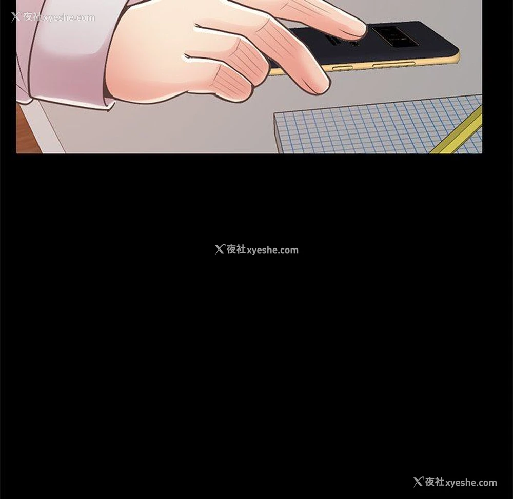 209P - 不该有的爱情