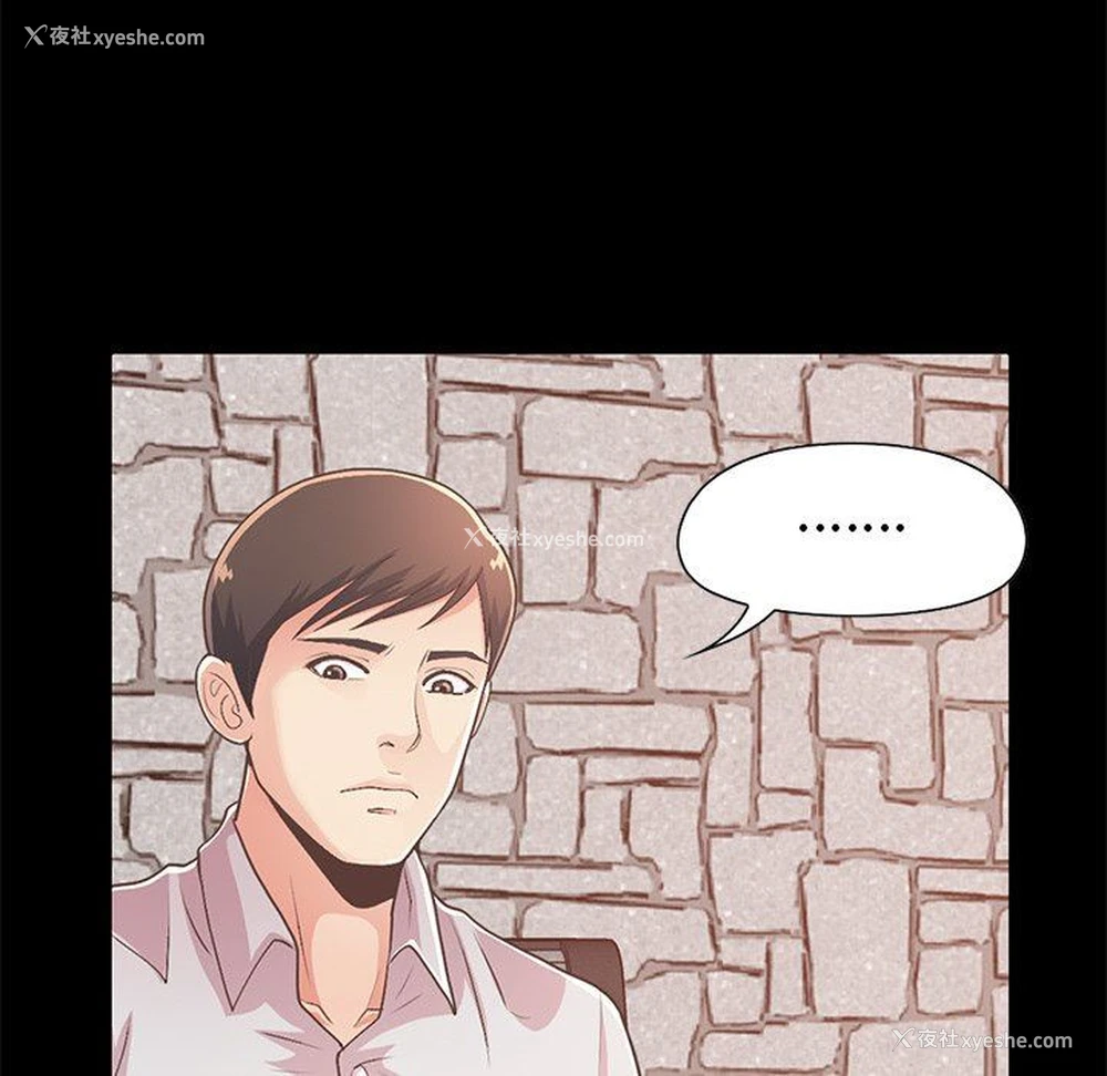 210P - 不该有的爱情
