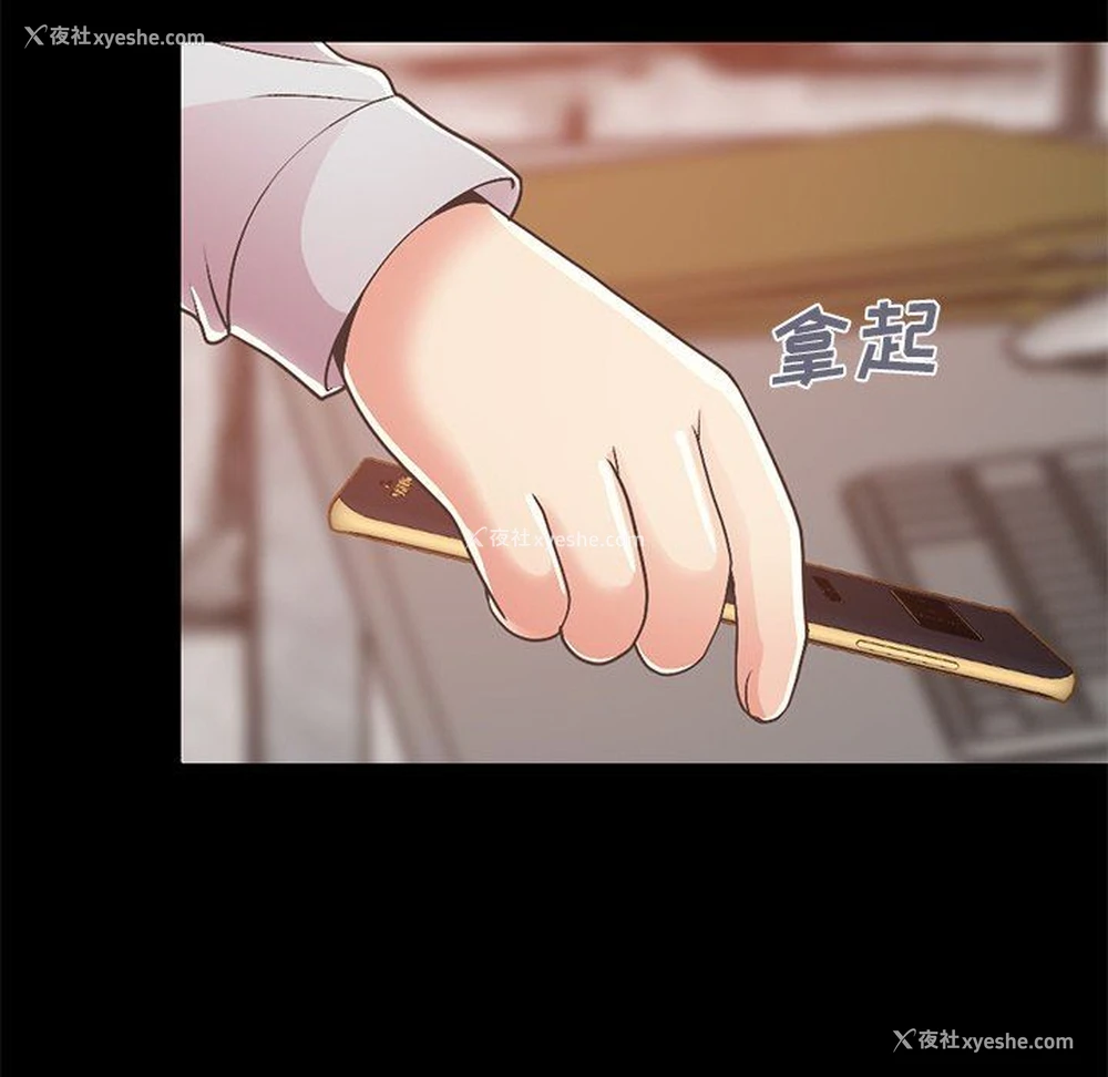 222P - 不该有的爱情