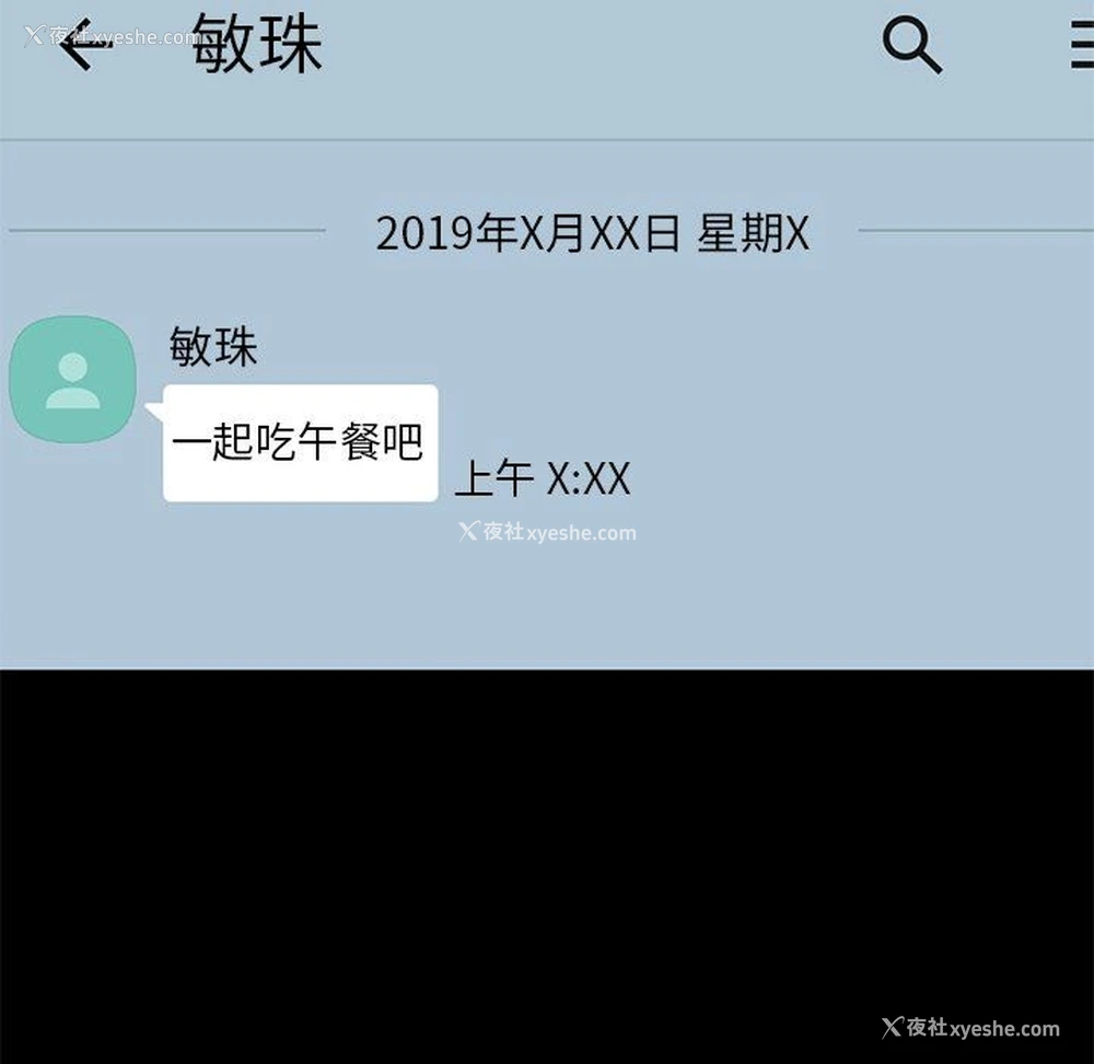 224P - 不该有的爱情