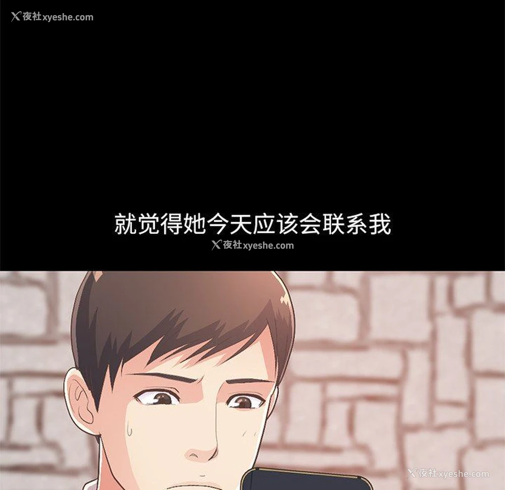 225P - 不该有的爱情