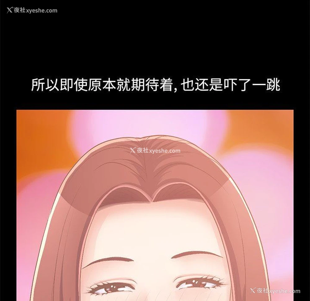 227P - 不该有的爱情