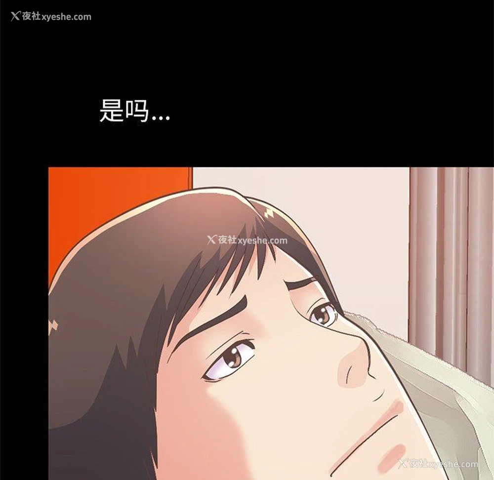 24P - 不该有的爱情