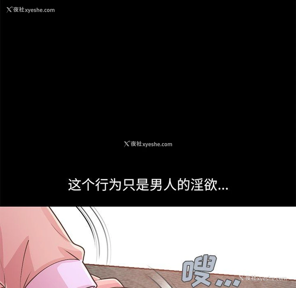 32P - 不该有的爱情