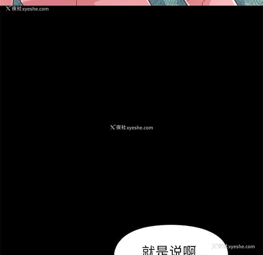 42P - 不该有的爱情