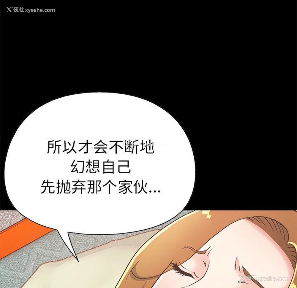 50P - 不该有的爱情