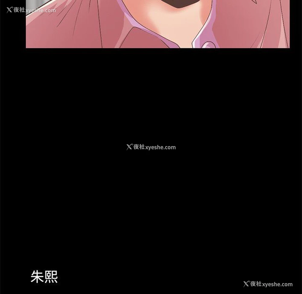 58P - 不该有的爱情