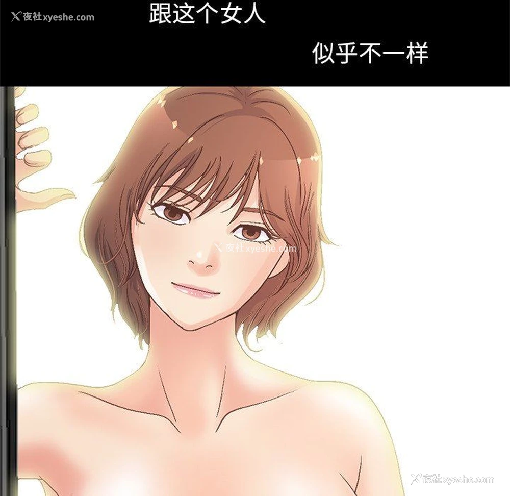 59P - 不该有的爱情