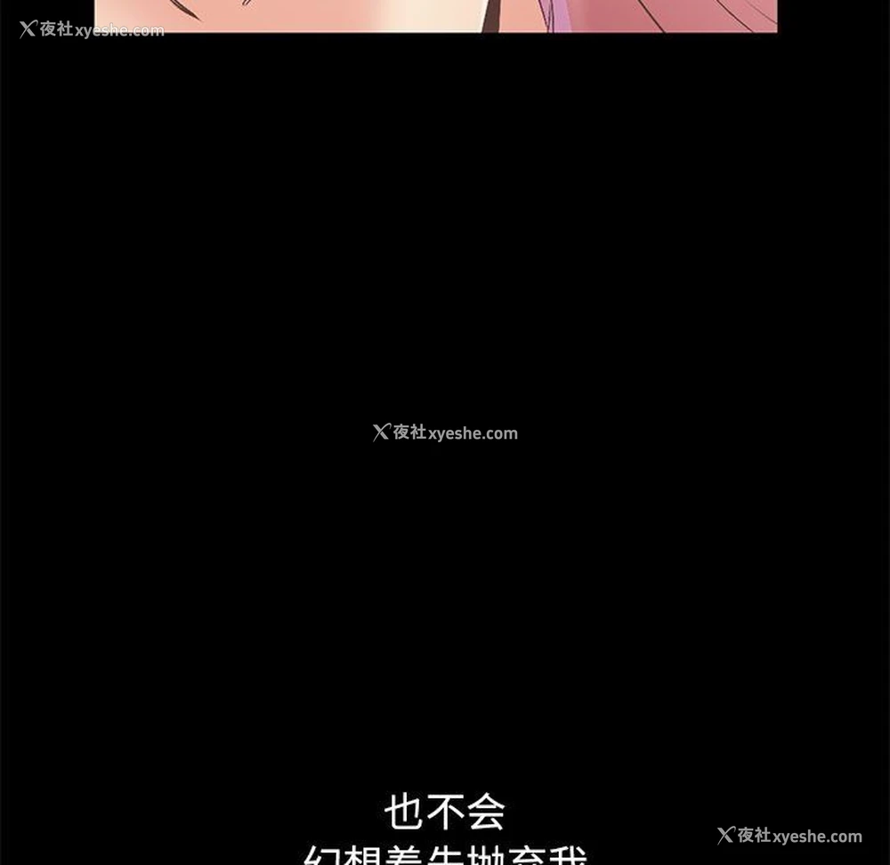 63P - 不该有的爱情