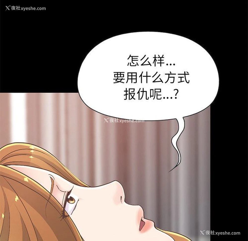 74P - 不该有的爱情