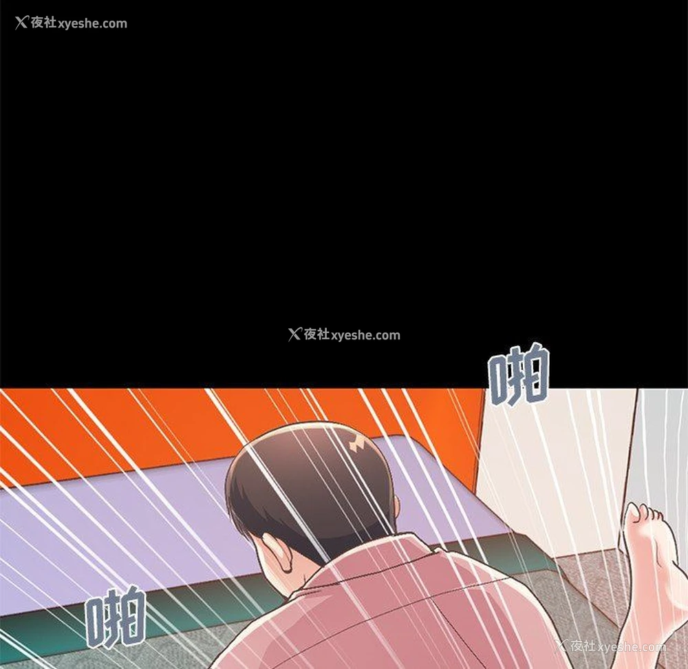 7P - 不该有的爱情